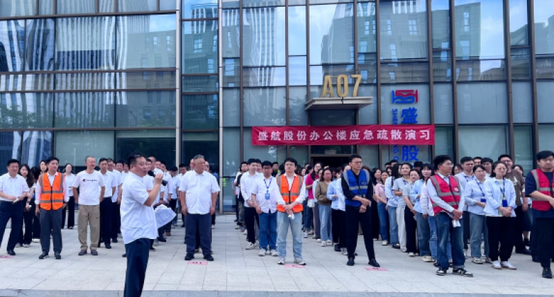 盛航股份开展消防应急演练 筑牢安全 “防火墙”